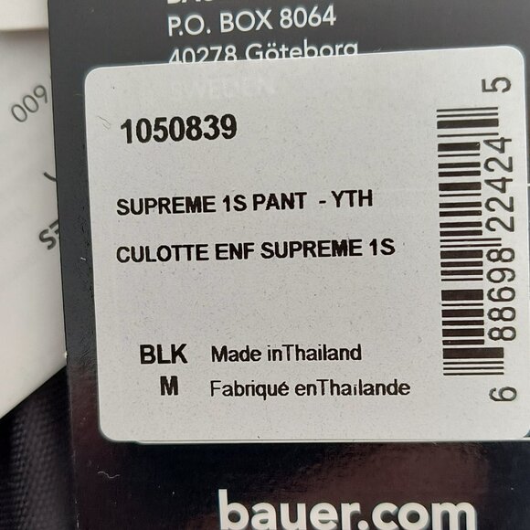 Bauer SUPREME 1S Youth Hockey Pants Size Medium - Picture 4 of 8